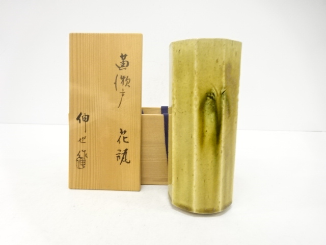 加藤伸也造　黄瀬戸　花瓶